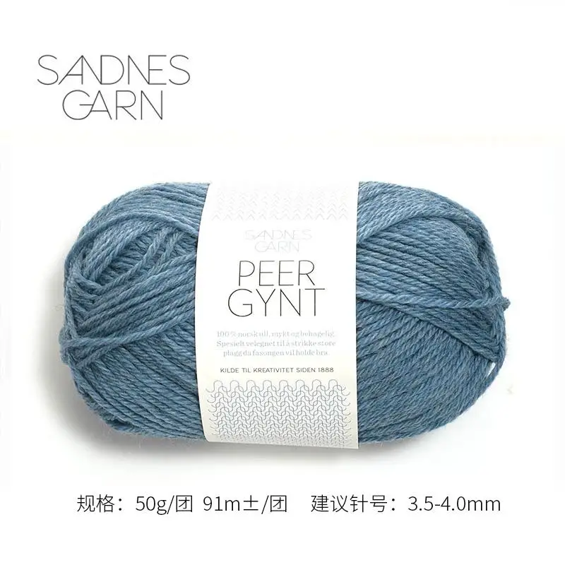 

SANDNES PEER GYNT, Norwegian imports, wool thread, sweaters, scarves, jackets, hand-knitted yarn, wool, weaving