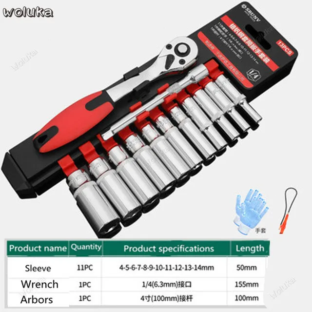 Набор торцевых ключей с храповым механизмом универсальный многофункциональный