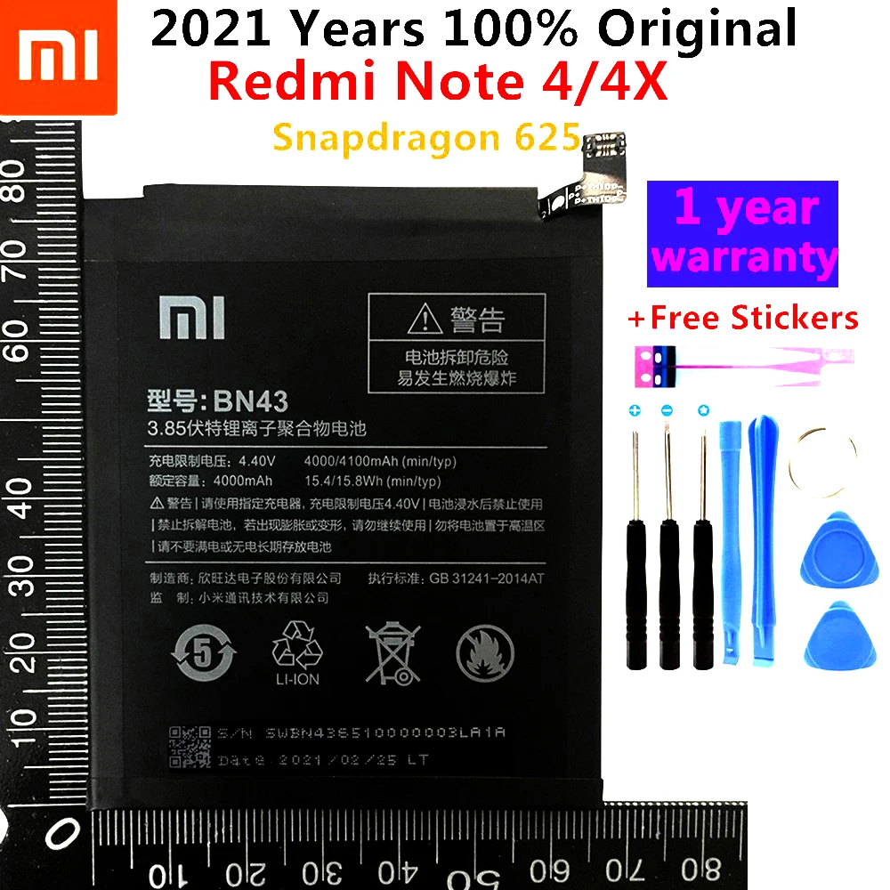 Купить Батареи Xiaomi 4x