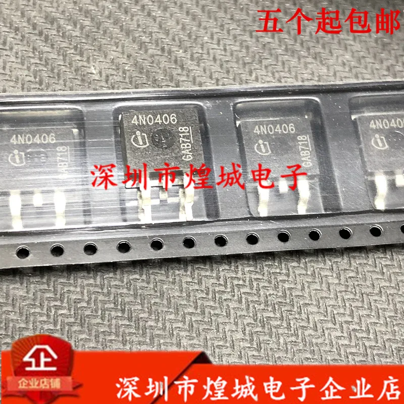 5 шт./лот 4N0406 IPB70N04S4-06 TO-263 40V 70A 5