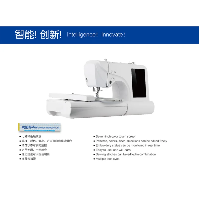 Портативный домашний Компьютеризированный небольшой Электрический вышивальный