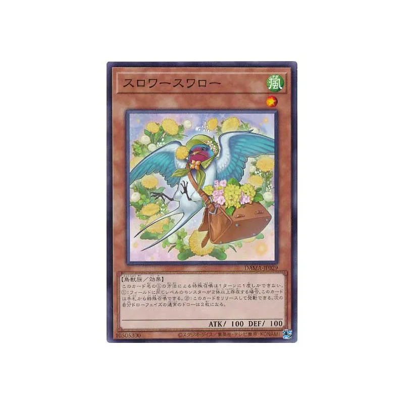 

Yu Gi Oh Normal Cards Slower Swallow Japanese Version 1105