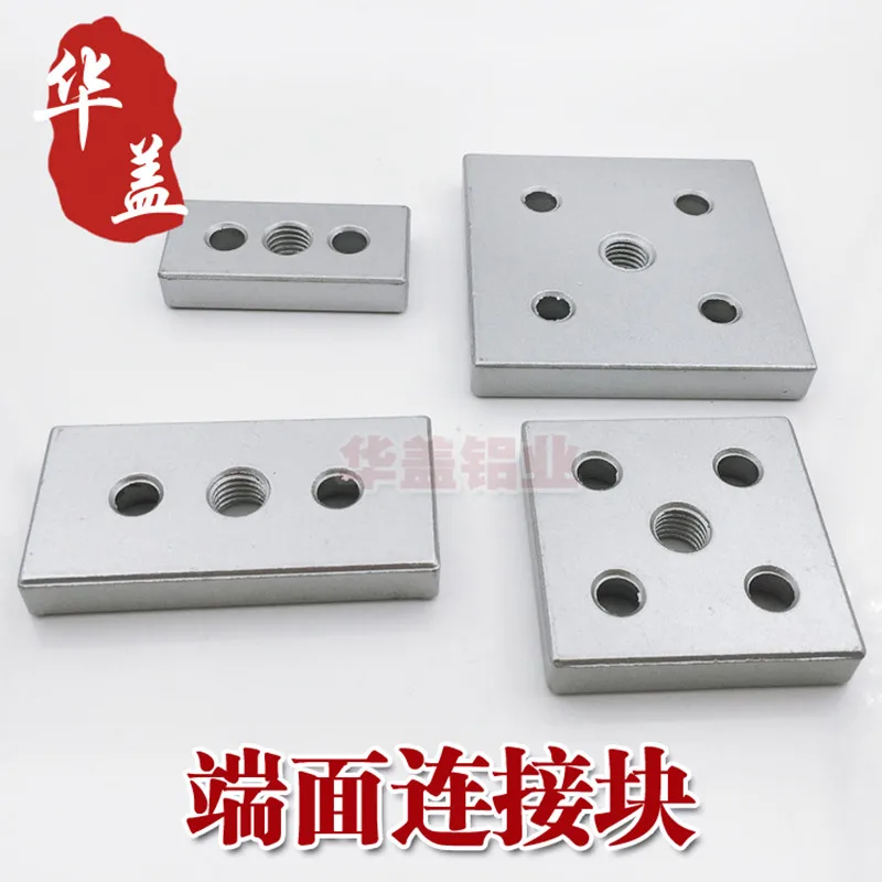 4 шт. концевые соединительные пластины из алюминиевого сплава 3060 4080 6060 8080|Угловые