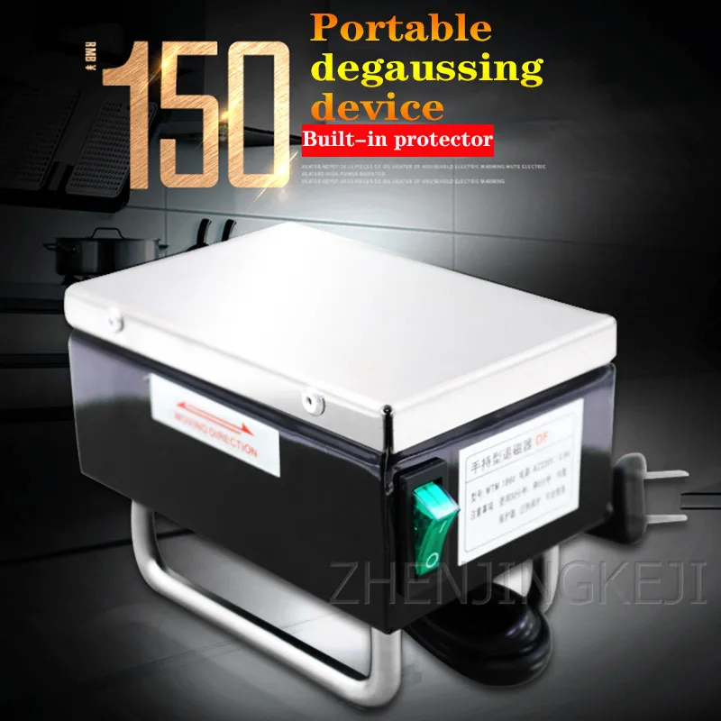 Размагничивающее устройство сильное размагничивание портативное