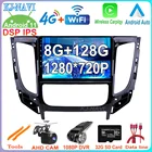 Автомобильный радиоплеер 9 