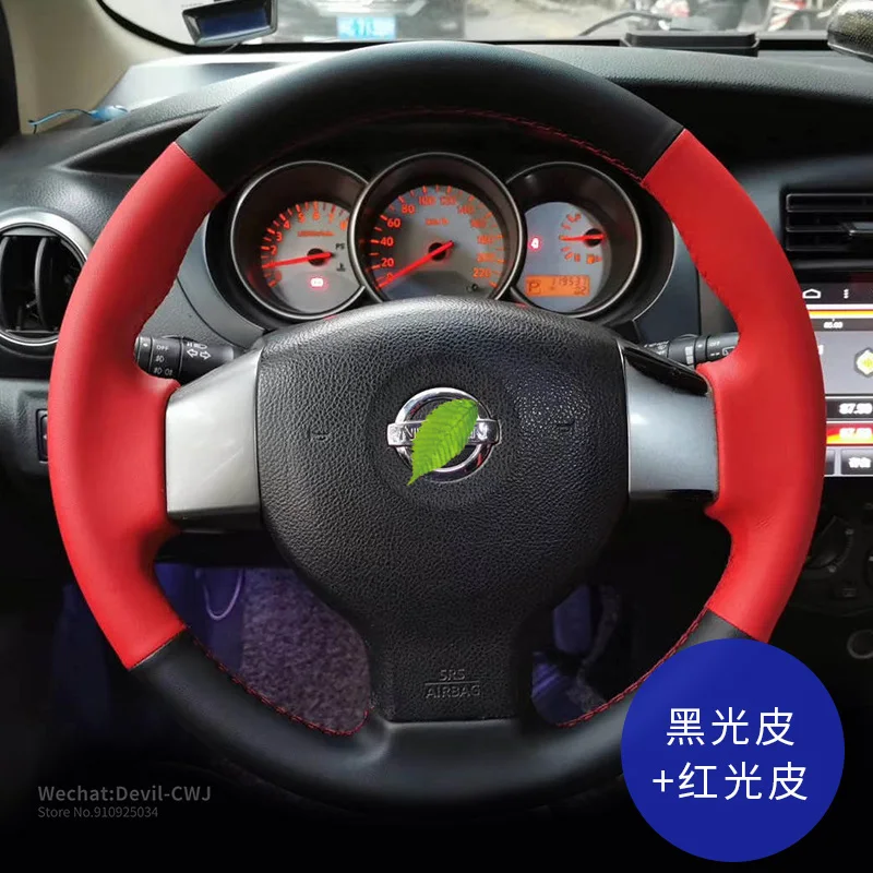 

Автомобильный Pi руль Крышка для Nissan Sylphy Nissan Qashqai Teana Tiida Мурано X-TRAIL ручная вышивка крестом черного и красного цвета, кожаные аксессуары