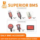 ЖК-дисплей Дисплей сенсорный Управление Экран USB может Батарея светильник доска Дейли BMS аксессуар UART RS485 кабель