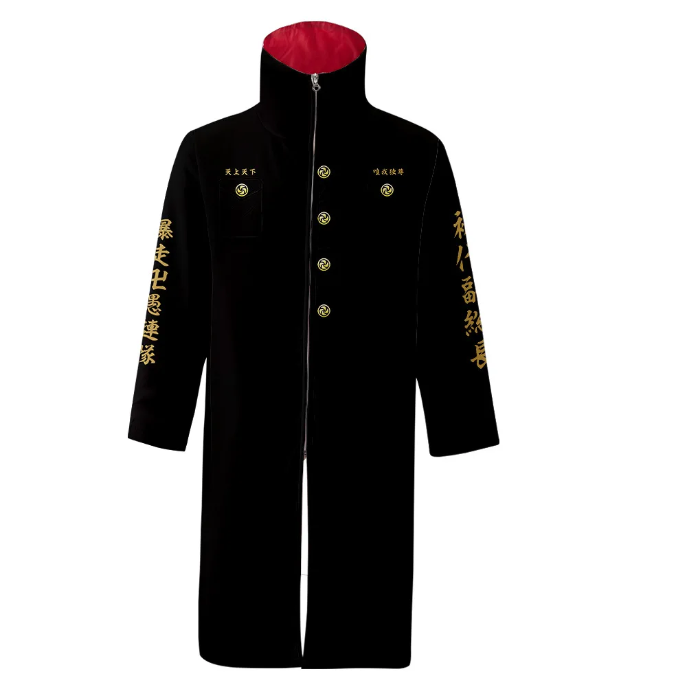 

Костюм аниме «Токийские мстители», косплей-халат, кардиган на молнии, пальто