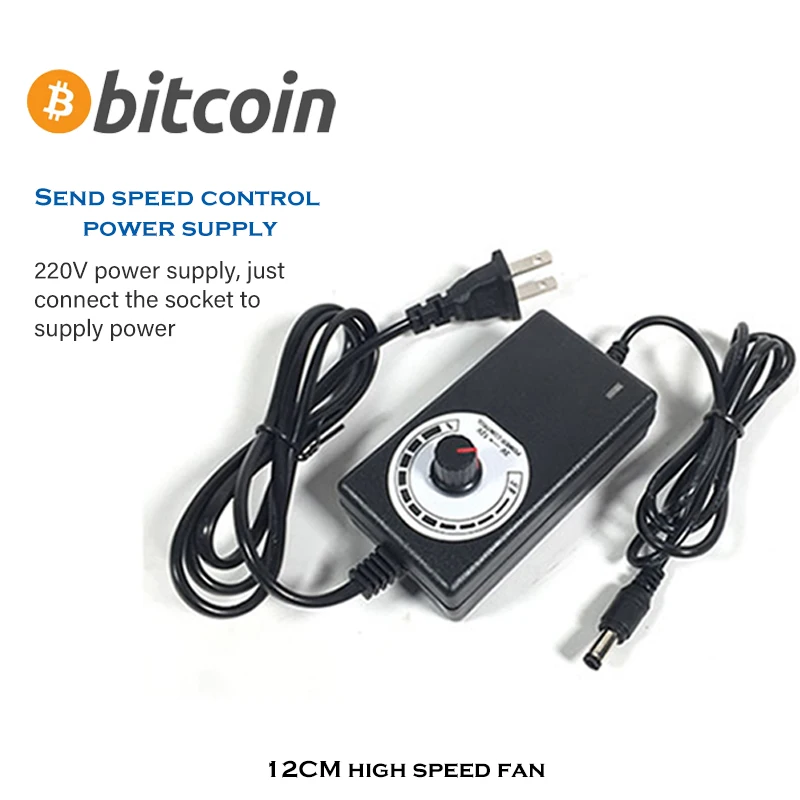 12 см ПК чехол высокоскоростной Вентилятор Комплект с регулируемой скоростью 220 В