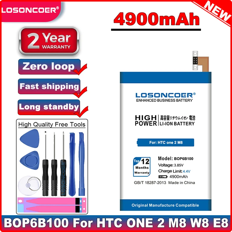Аккумулятор LOSONCOER 4900 мАч B0P6B100 BOP6B100 мобильный телефон для HTC one 2 M8 W8 E8 M8T M8W M8D A9 M8x One2