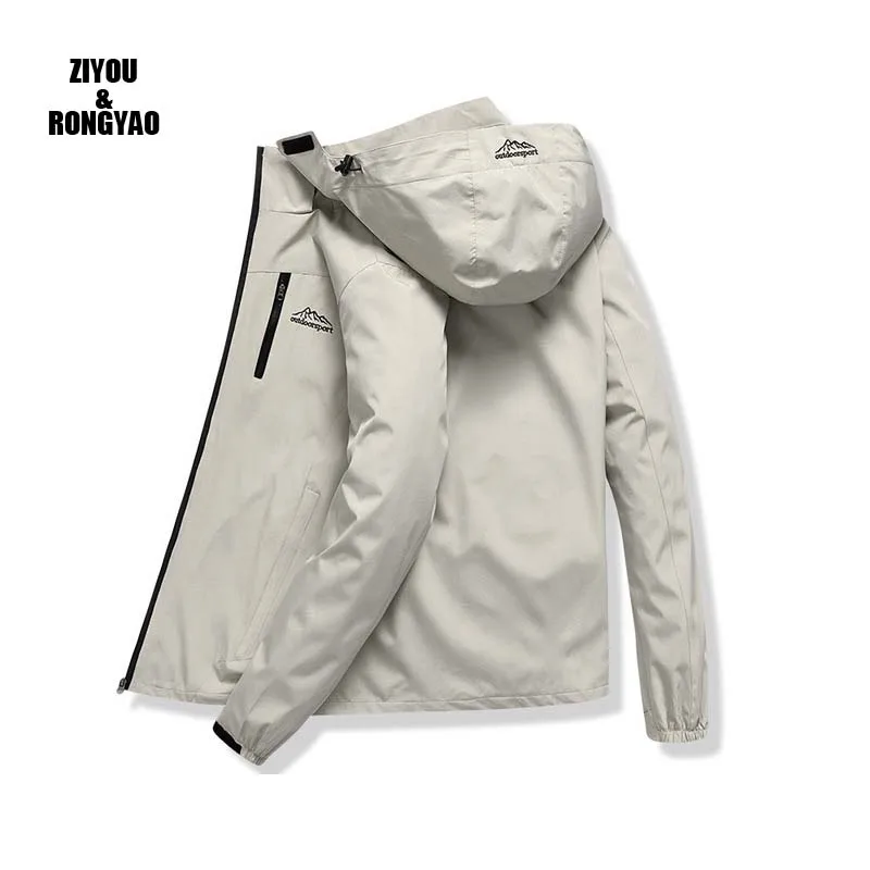 Куртка мужская водонепроницаемая с капюшоном дышащая повседневная верхняя