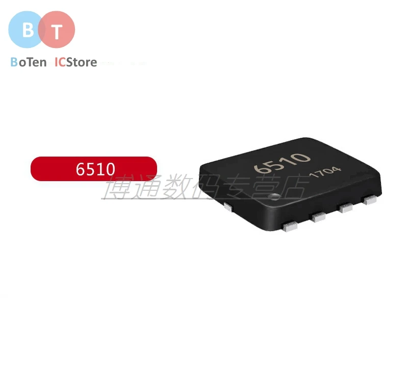 100% новый и оригинальный AON6510 DFN5 * 6 8 EP N ch 30V 32A MOS|Запасные части| |