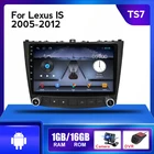 Автомагнитола на Android для Lexus IS250 200 300 350, автомобильный DVD-плеер с GPS-навигацией, мультимедийный видеоприемник, 2 Din, Wi-Fi