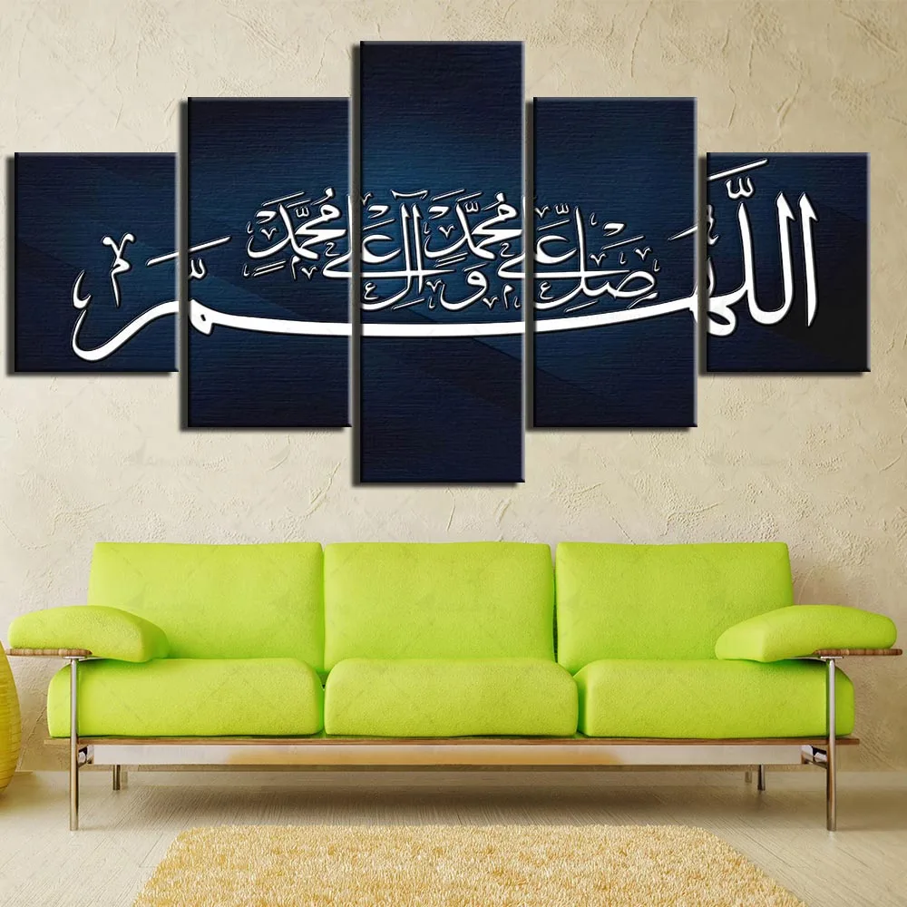 Модульные Hd-принты Lslamic, картины для украшения дома, религия, живопись, холст, современный плакат, каркасная Настенная картина для гостиной