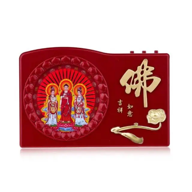 M&aacute;quina de Buda, reproductor de bucle para el hogar, calidad de sonido colorida intermitente, recargable, para cantar m&uacute;sica, m&aacute;quina de &oacute;pera-1