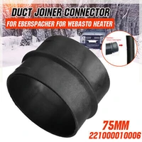 75mm car heater ducting pipe joiner connector air diesel heater hose tube connector for webasto eberspacher accessories