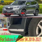 Аксессуары из нержавеющей стали для Subaru Forester SK 2018 2019 2020 2021