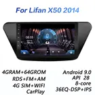 Автомагнитола 2 din, 4 + 64 грамма, DSP, Android 9,0, мультимедийный видеоплеер для Lifan X50 2014, Wi-Fi, carplay, Bluetooth-радио