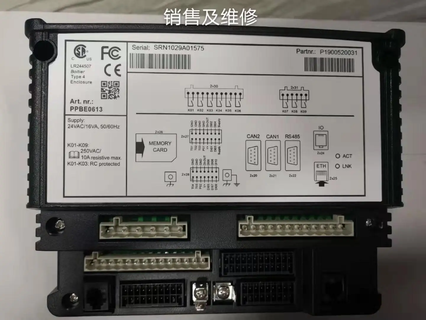 

Модуль расширения блока контроллера Atlas 19000520031 19000520032 1900520033
