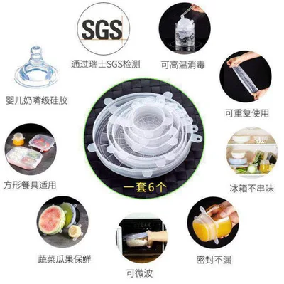 Универсальные силиконовые крышки дли пищи растягивающиеся для покрытия