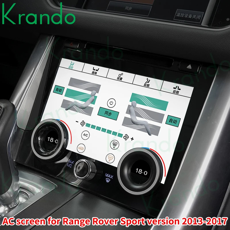 krando lcd acpanel air conditioner control board for land rover range rover vogue sport l494 2013 2017 full touch display screen free global shipping