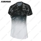 Новинка, рубашка для горного велосипеда suboman, новинка 2021, рубашка для горного велосипеда, для езды на мотоцикле, футболка для езды на мотоцикле, рубашка для езды по пересеченной местности