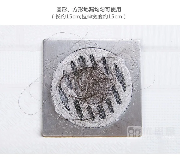 Фильтр для слива пола в ванной комнате и туалете 100 шт. фильтр с защитой от засоров