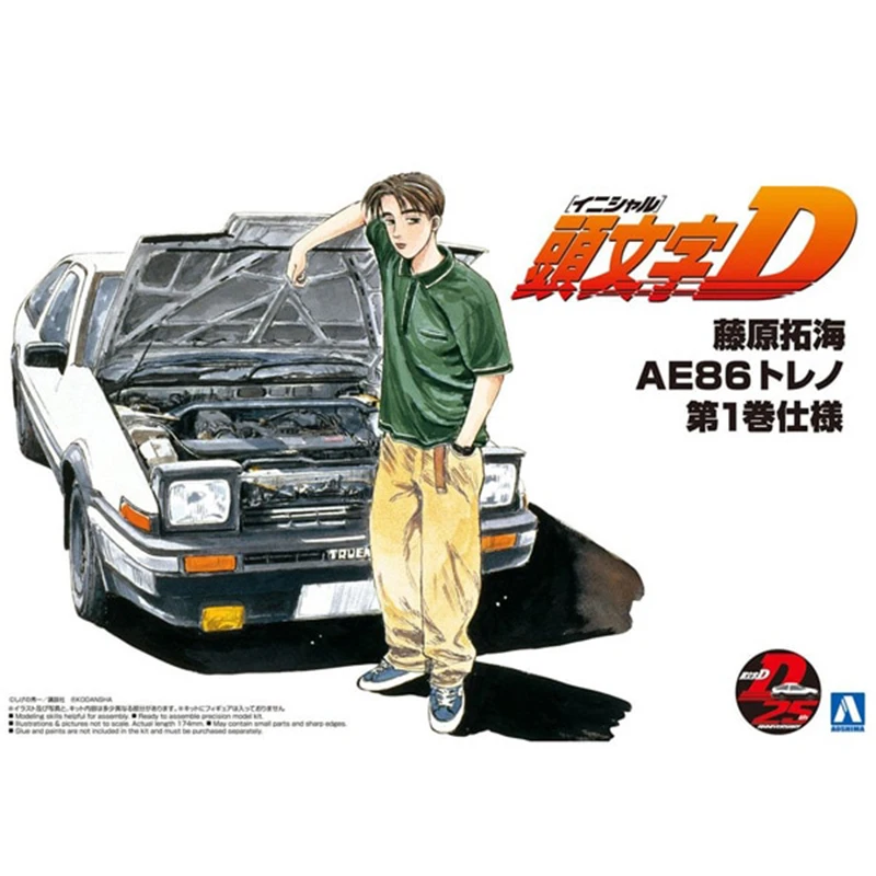 Aoshima 05960 1/24 Initial D Toyota Sprinter Trueno AE86 Fuj