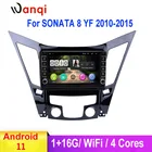 Автомагнитола 9 дюймов, Android 11, для HYUNDAI Sonata 8 YF 2010-2015, HD-навигация, автомобильный мультимедийный плеер, аксессуар, без DVD, 2 DIN, 1 Din