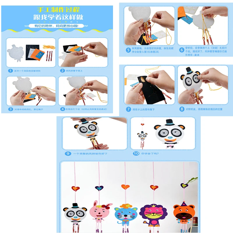 

Children DIY Handmade Wind Chimes Cloth Non-woven Animal Colorful Decoration Cartoon Cute Material Creative For Kids