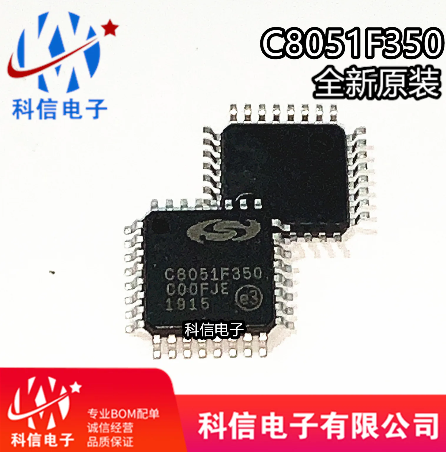 

Free shipping C8051F350-GQR C8051F350 QFP32 10PCS