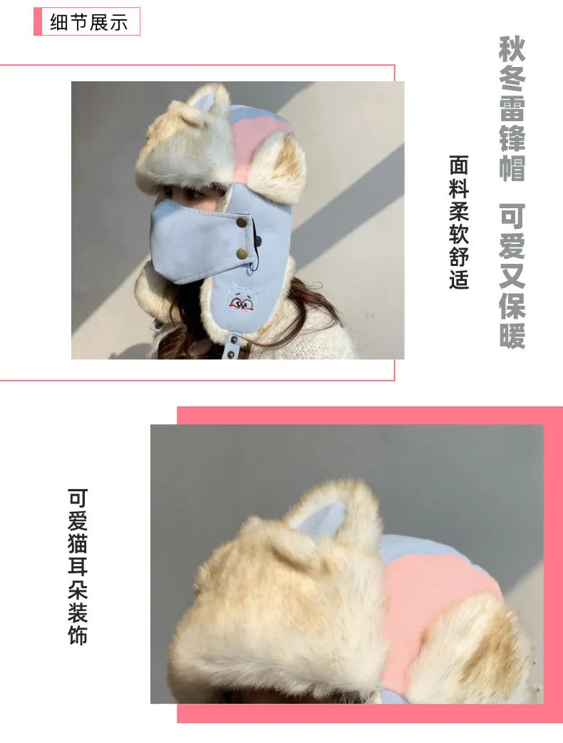 embroidery cartoon Lei Feng hat Russia ear-flapped hat women bomber hats thick warm outdoor winter hat