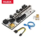 Riser 010 райзер для видеокарты PCI-E Райзер-карта VER010 PCI Express PCIE 1X до 16X расширитель кабеля 0,6 м USB 3,0 кабель SATA на 6 контактов питания для видеокарты