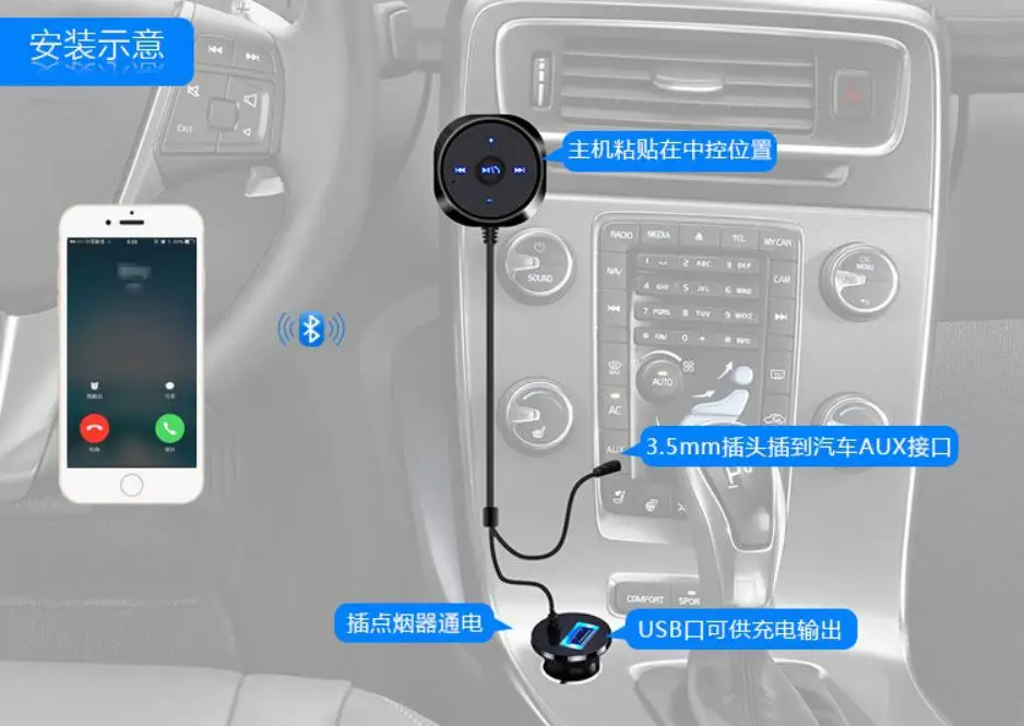 Автомобильный Bluetooth аудиоприемник HiMISS AUX беспроводная гарнитура для автомобиля| |