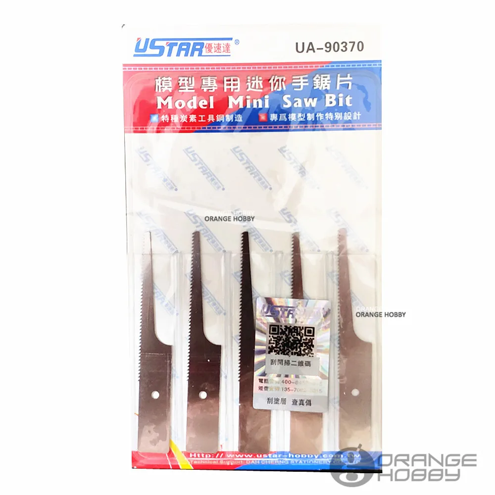 OHS Ustar 90370 модель мини лезвия бритвы 5 шт./компл. профессиональные режущие