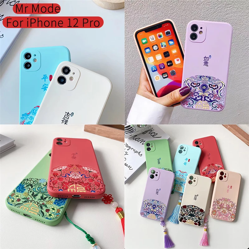 

Chinese Style Tassel Soft Silicone Phone Cases Back Cover Coque Protective Shell For iPhone 12 MiNi 11 Pro Max XS XR X 8 7 Plus