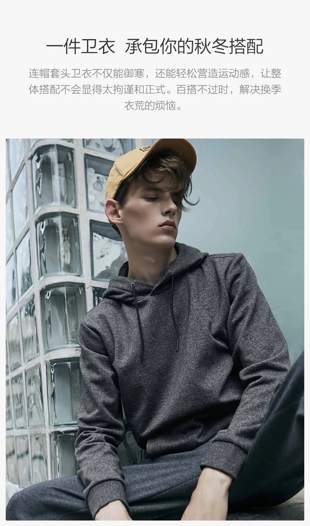 Новинка Xiaomi Mijia Youpin 90 point UREVO Мужской флисовый свитер с капюшоном трендовая замша мягкая и удобная