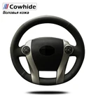 Чехлы рулевого колеса из натуральной кожи для Toyota Prius 2009-2015 Aqua 2014 2015