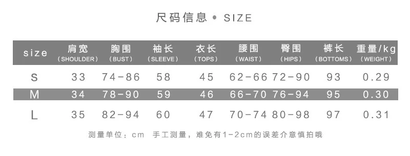 

WEPBEL Women's New Women Long-Sleeved Clothes Set Autumn Cardigan Hooded Shirt + Casual Tight Pants Sports Fashion