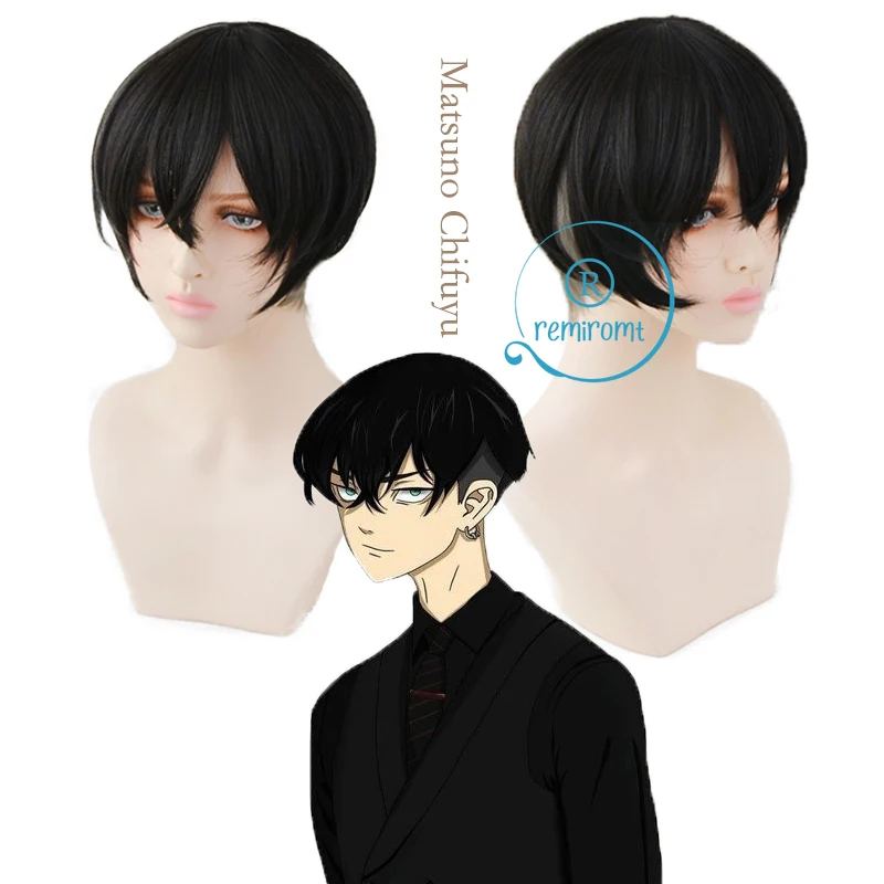 Парик будущего Matsuno Chifuyu Токийский репитер косплей аниме короткие черные серые