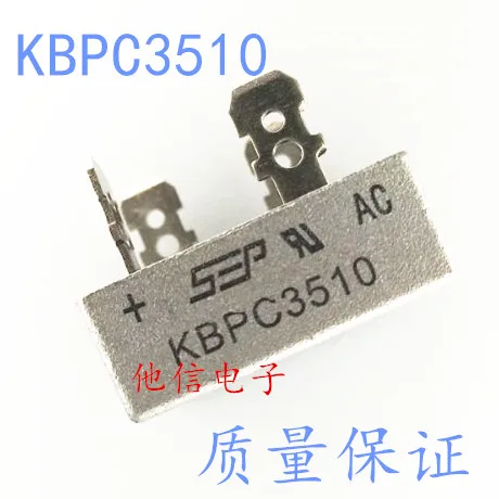 

20 шт./лот KBPC3510 1000V 35A SEP