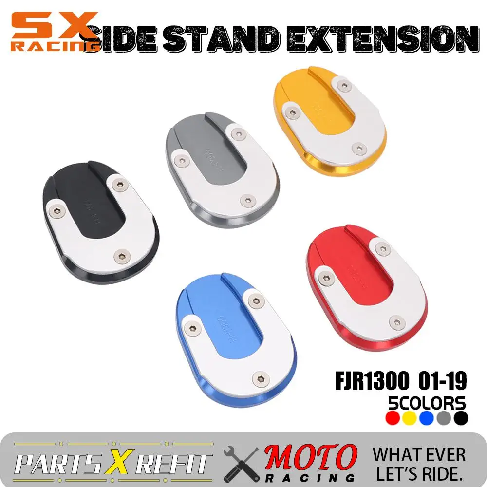 Алюминиевая боковая подставка для мотоцикла с ЧПУ опорная пластина удлинитель