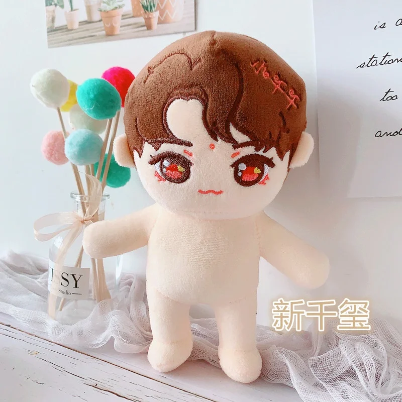 

20cm Jackson Yi Plush Doll idol Toy Plush Doll Dress Up Clothing Girls Gift