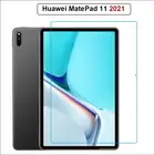 Защита экрана для Huawei Matepad 11 2021, закаленное стекло для Huawei Matepad 11, прозрачная защитная стеклянная пленка