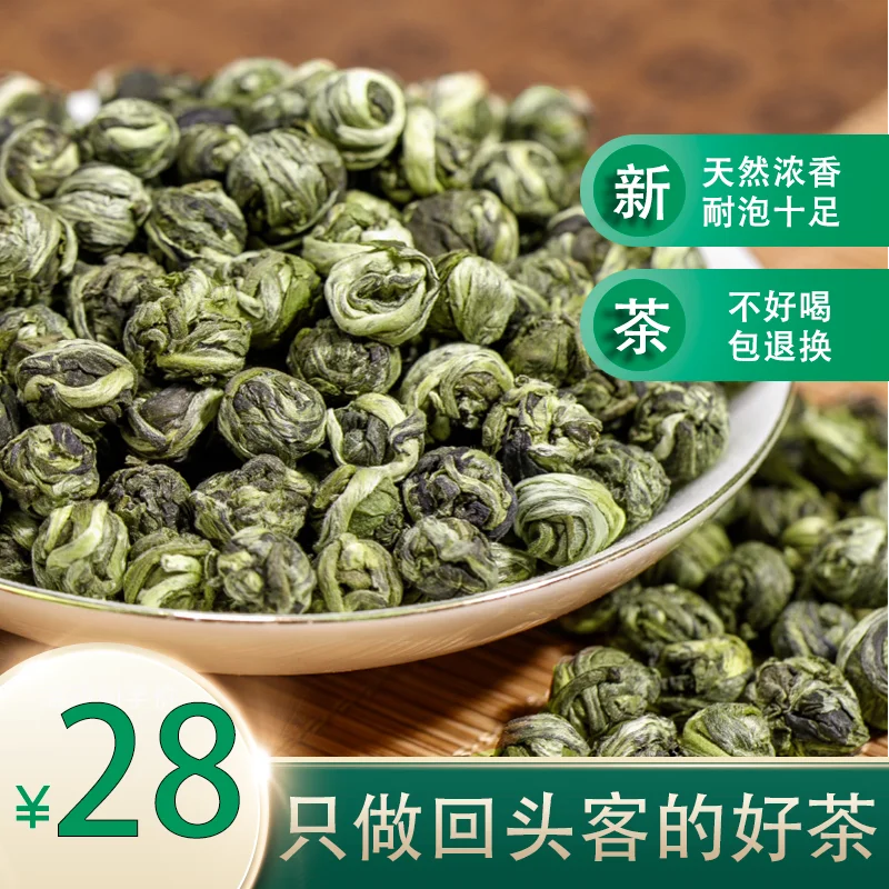T&eacute; chino de jazm&iacute;n verde, perla, t&eacute; chino, jazm&iacute;n, drag&oacute;n, flor adelgazante, t&eacute; de 250g-0