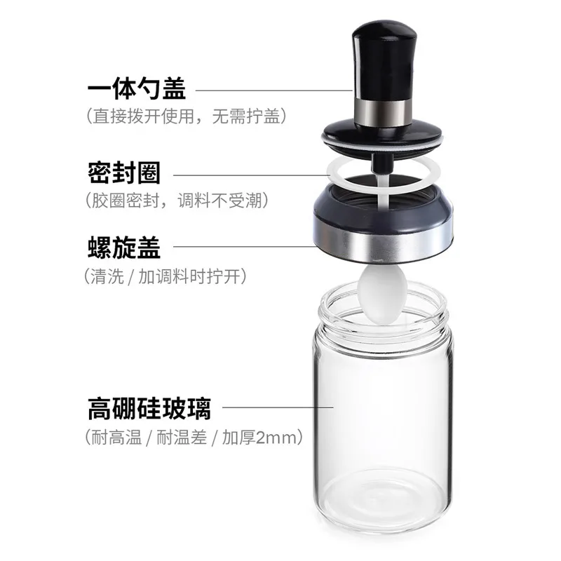 Стеклянная приправа коробка Бытовая бутылка кухня соляная банка набор коробок