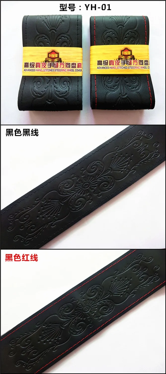 Универсальный чехол для руля 38 см из натуральной кожи с тиснением чехлы Toyota Suzuki