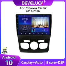 2 Din Android 10.0 Car Radio Multimedia Video Player For Citroen C4 2 B7 2013 2014 2015 2016 GPS Navigation DSP+48EQ 4G 6G+128G