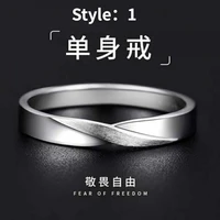 personality design geometry shape ring 2021 hot sale silver plated men opening ring trend men single ring street party jewelry