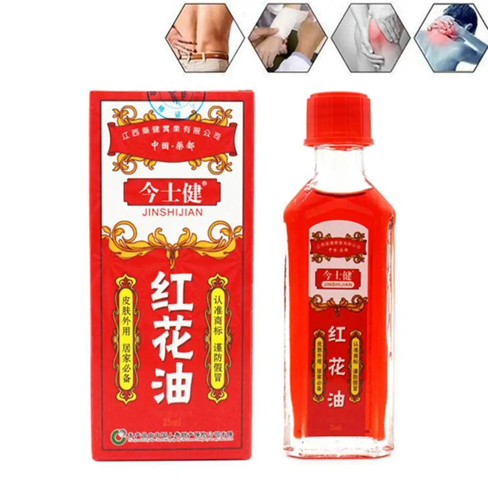 Authentic Chinese Old Brand Safflower Oil Body Massager Rheumatoid /muscle Essential Pain Relaxation /joint Arthritis Oi Re D1W4
